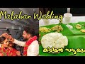 Mangalyama traditional kerala hindu wedding  varsha  suchithraskoyisserivlog