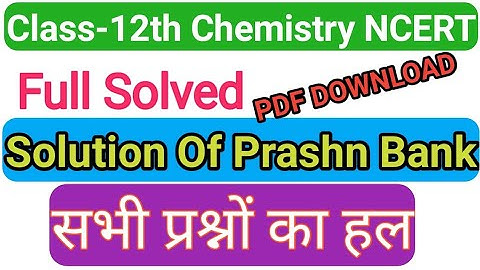 chemistry prashn bank solution//Full Solved//PDF DOWNLOAD