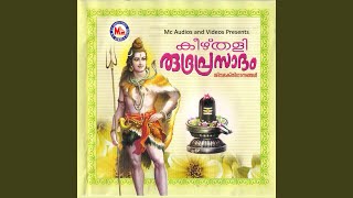 Om Sankara Goureesa