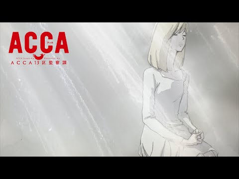 ED1 «Pale Moon ga Yureteru» — Айра Юки