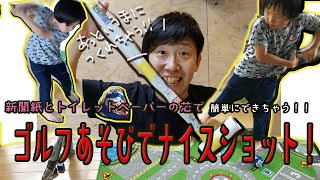 【運動】オリンピック競技のレクリエーションアイデア