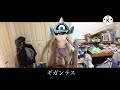 【DQMJ】初見殺しギガンテスに絶望するわいのマネ