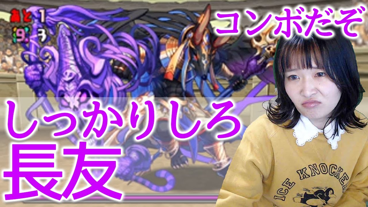 パズドラ ナーガ ノルザで挑んでみる 2月のチャレダン10 落ちコンなし Youtube