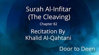 Surah Al-Infitar (The Cleaving) Khalid Al-Qahtani  Quran Recitation