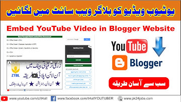 How to Embed YouTube Video on Blogger || Add YouTube Video in Blogger Post || Embed Video in Blogger