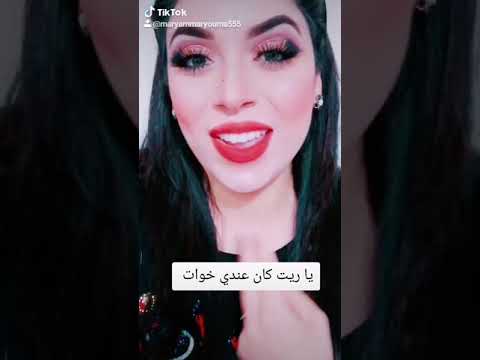 اغنية من التراث التونسي يا طير الحمام