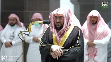 هكذا ودع الشيخ د. بندر بليلة الحجاج بتلاوة شجية لا توصف | عشاء 12 ذو الحجة 1443هـ