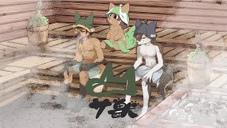 【#サウナ 】サ獣 ～　サ獣界に激震走る！？戌ヶ森ロク問題と京都の店の奥でととのう　～【#vtuber #レビュー #コラボ配信 】