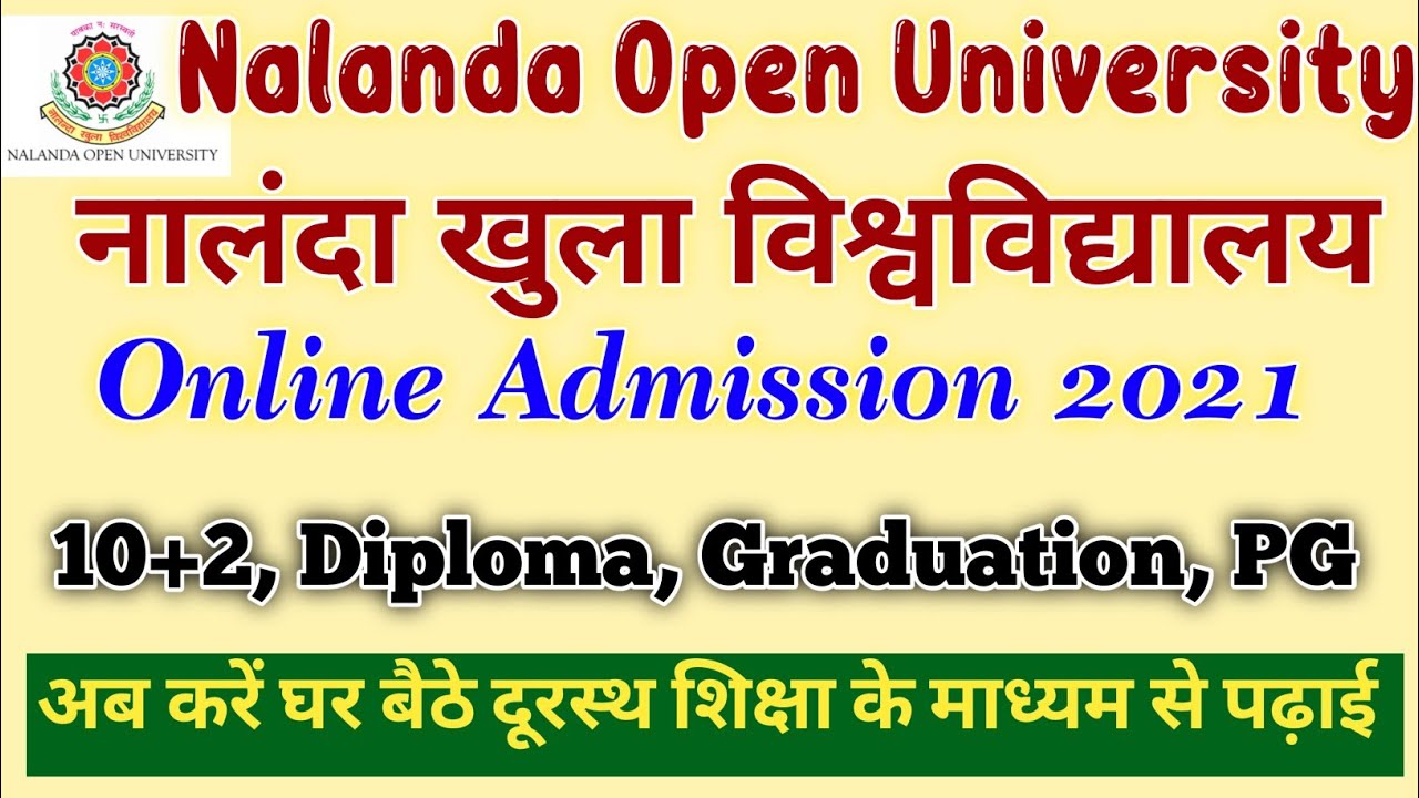 Nalanda Open University Admission 2021 Online Form Apply | NOU UG- PG Admission 2021 | NOU Admission