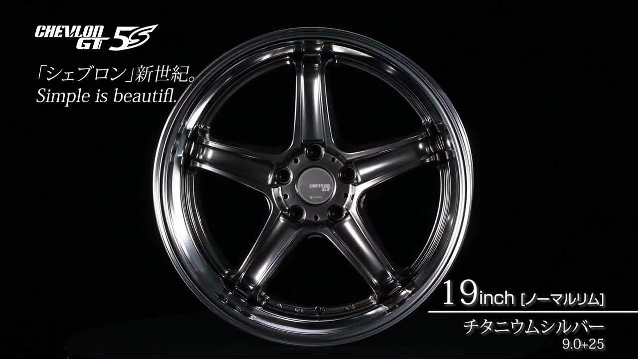 CHEVLON GT 5S 「シェブロンGT ファイブエス」 - YouTube