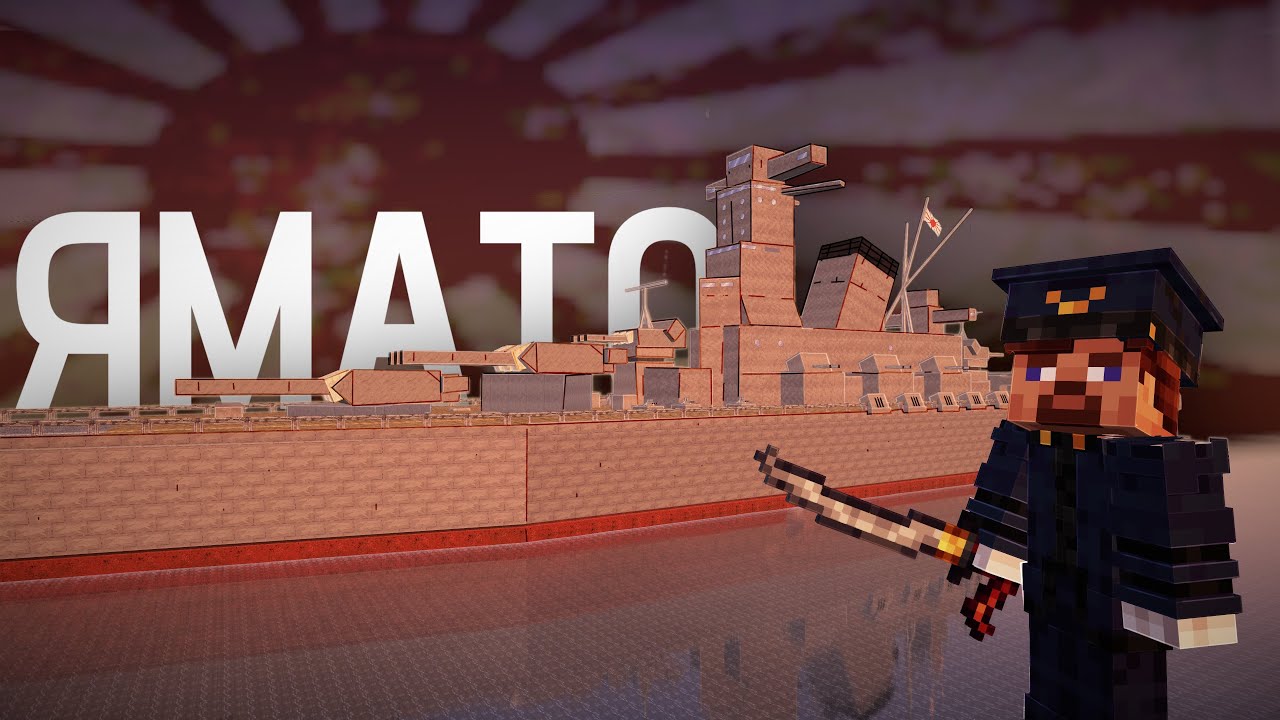 Супер - зброя. "ЯМАТО". - Пояснюю в Майнкрафті || Квадратний - YouTube