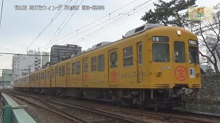 琴電琴平線1200形1205編成金毘羅山ﾗｯﾋﾟﾝｸﾞ+1070形1071編成K00 N00高松築港～K01 N01片原町間CX480