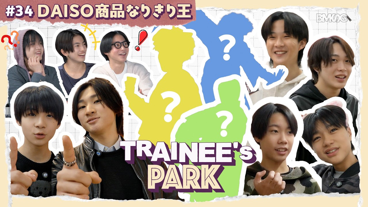 Ep.37 | デビュー2周年記念 PARTY 生配信🎉 [MAZZEL ROOM