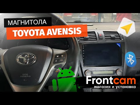 Штатная магнитола Canbox L-line для Toyota Avensis 3 на ANDROID