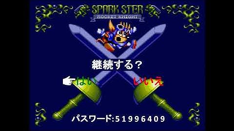 Sparkster: Over The Moon (Japanese PC bootleg) Continue & Game Over