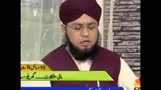 Dua - listen every morning Against Jinn, Bad People, Enemies, Shir, Black Magic, Shazad.