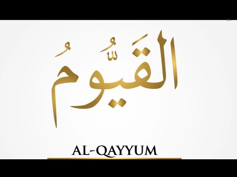 Al qoyyum