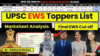 (EWS Toppers ki Marksheet😲) UPSC Topper EWS Category | EWS Cut off UPSC