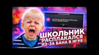 ШООК У ЗЛОЙ РЫБКИ СЛОМАЛСЯ МИКРОФОН