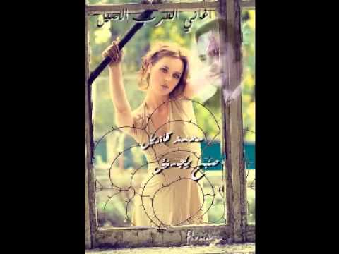 محمد قنديل صبح يا جميل