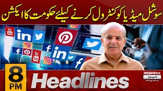 Social Media Control Authority  | News Headlines 8 PM | 03 May 2024 | Latest News | Pakistan News