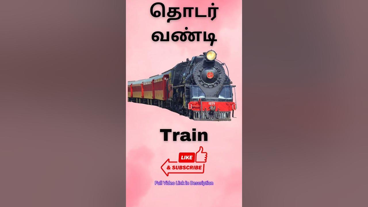 vehicles-names-in-tamil-and-english-learn-transport-vehicles-name-in