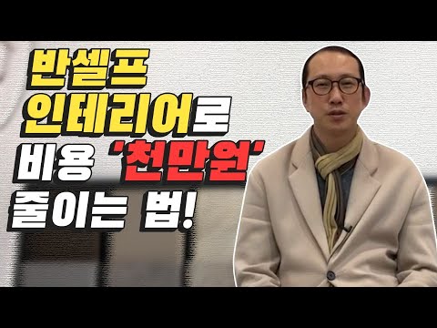 식당인테리어