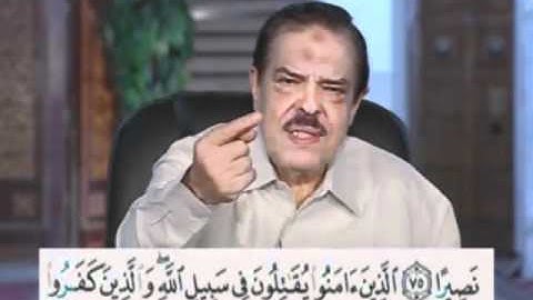 سورة النساء من الآية 74 إلى الآية 77