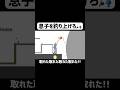 魚釣りという名の息子釣り#shorts