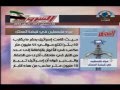 برنامج موضوع الغلاف حلقة 4 يناير 2013 