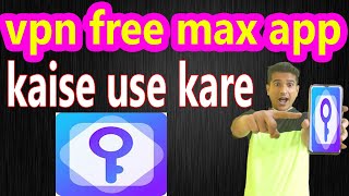 vpn free max app kaise use kare  | how to use vpn free max app  | vpn free max app 2021 screenshot 4
