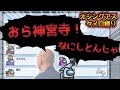 【閲覧注意】GENブチギレ！タメ口縛り【Among Usマップ解説付き】【#アモングアス #AmongUs #オジングアス 攻略 ガチ考察 日本語 実況解説 立ち回り インポスターの動き】