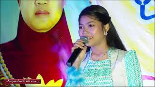 အေပ်ာ္တကာ့အေပ်ာ္ ေမသက္ထားေဆြ may that hter swe