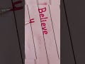 Handwriting practice in English with glitter gel pen|Calligraphy #handwriting #calligraphy #cursive