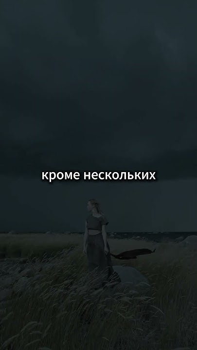 Мудрец и богатство 🥀🥀🥀 #вдохновение #мотивация #рекомендации - YouTube