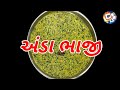 Egg bhajifamous egg street food gujaratindian street food testy nasta recipegg recipe surat