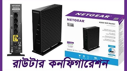 NETGEAR Router WNR2000v5 Full Setup and Configuration - Asa Technologybd