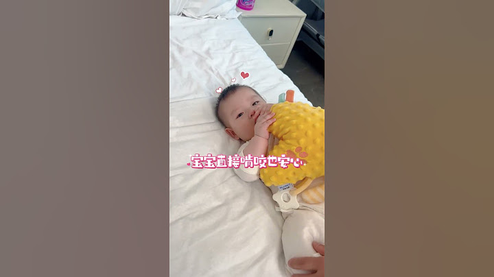 口欲期宝宝见啥啃啥，妈妈们注意这一点，还他安全又自由的探索空间#口欲期 #宝妈 #渍无踪Vanish金装彩漂粉
