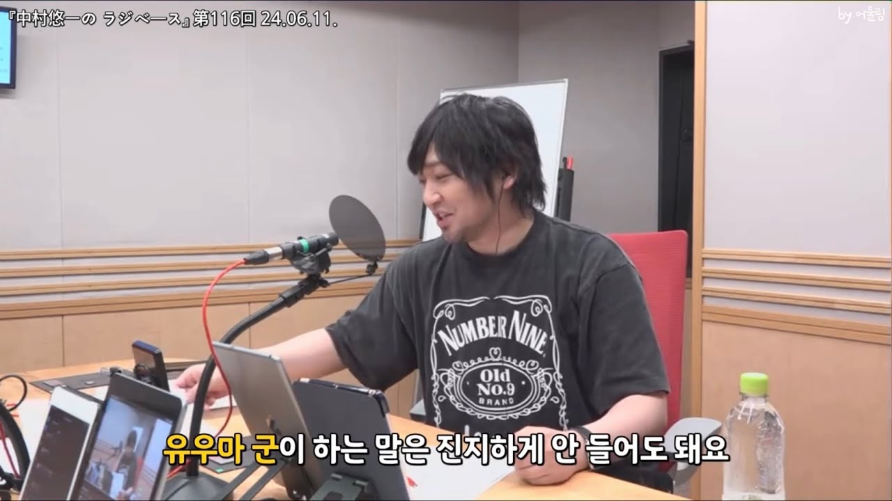 스즈 사장 대타로 나온 나캄 | 소속사에 바라는 걸 (눈치보며) 얘기해보자 +유우마의 아무말