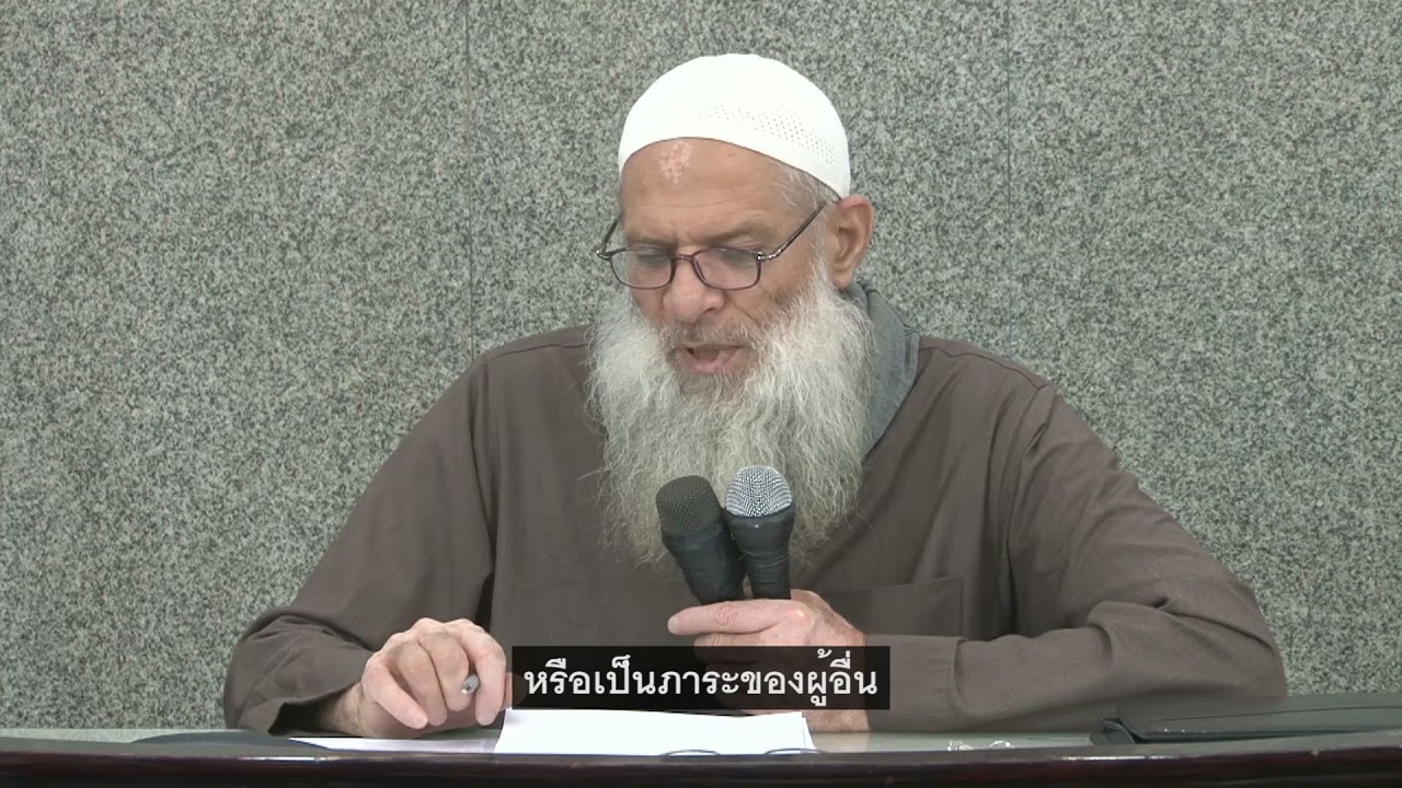 คำสั่งใช้ต่าง ๆ ที่ยิ่งใหญ่ของอิสลาม | ชัยค์ รอสลาน