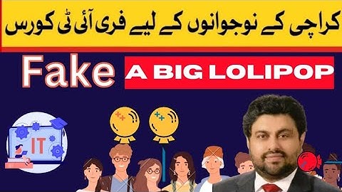 Kamran tessori IT courses || A big fraud by Sindh Government ! kaha jaye nojawan🥲🥲