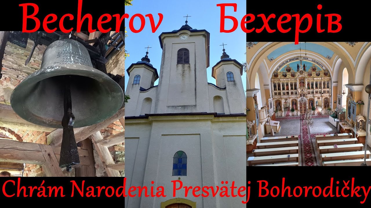 Becherov / Бехерів (SK) - Gréckokatolícky farský chrám Narodenia Presvätej Bohorodičky - zvony