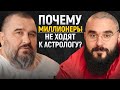 Как ТАТУИРОВКИ связаны с АСТРОЛОГИЕЙ? / Как астролог может ПОМОЧЬ выбрать тату?