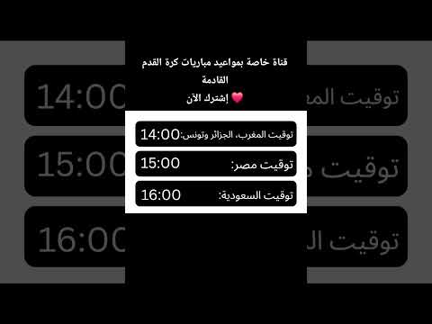 موعد مباراة نابولي وساسولو من الدوري الإيطالي الجولة الأولى