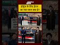 Bharat Ki Baat Batata Hoon | Iran Israel War: Hormuz Strait के लिए ईरान का नया प्लान क्या है?