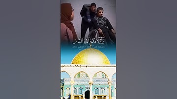 #قرآن كريم #اكسبلور #راحة_نفسية #فلسطين اللهم انصر اخواننا في فلسطين #لايك