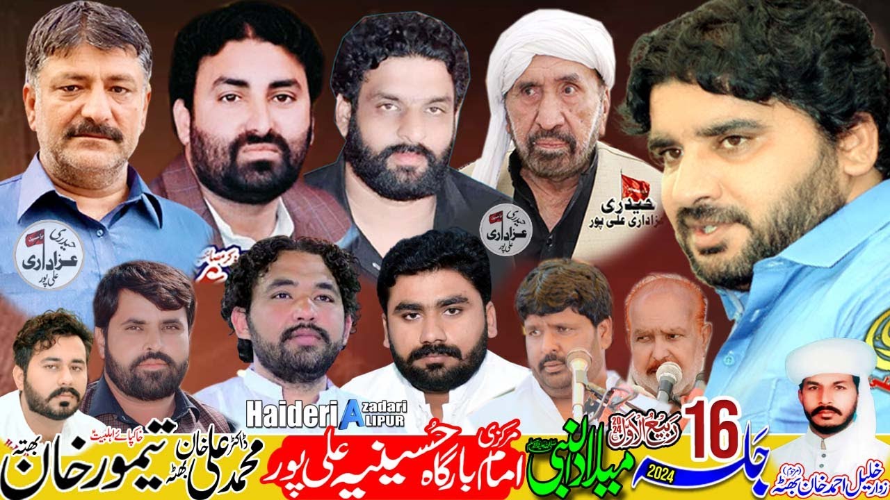 #live #majlis #today 16 Rabi ul Awal 2024 imam Bargah Hussainia Alipur @Haideriazadarialipur