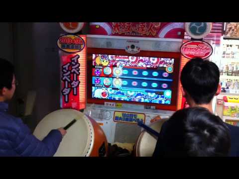 太鼓の達人 DEBSTEP! ローテーション