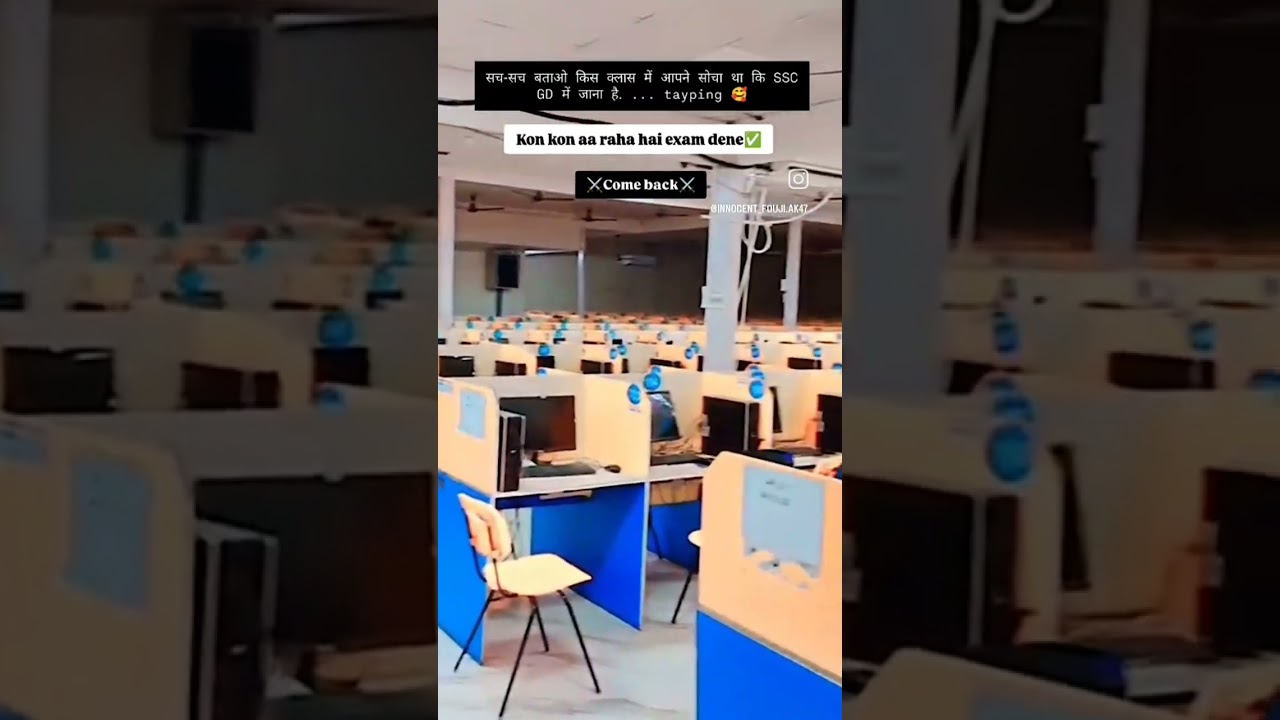 🎯SSC GD exam hall📚 