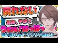 テンションが上がり語彙力が消失した加賀美ハヤト【塊魂アンコール】